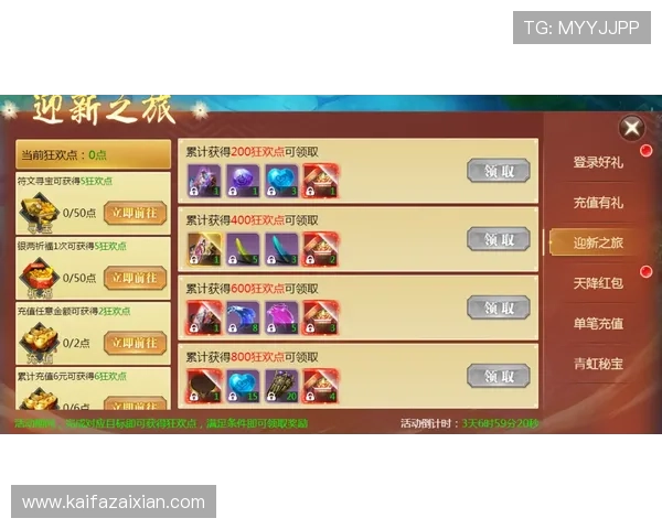 AG电玩会员注册时可享受的限时优惠和活动详情 AG电玩会员注册时可享受的限时优惠和活动详情