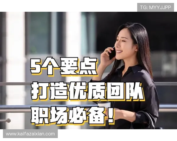 ag集团官网员工发展与培训体系建设经验分享打造专业高效团队的秘诀