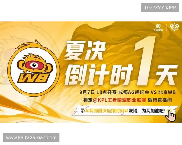 关注ag超玩会微博发现团队成员日常趣事与粉丝互动新方式