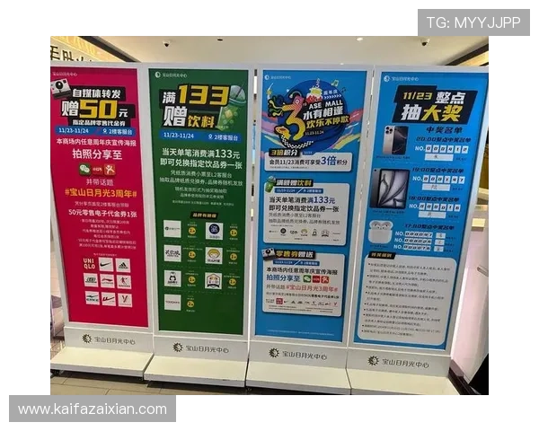 凯发体育正规平台常见的促销活动及参与方式 凯发体育正规平台常见的促销活动及参与方式