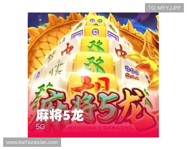 凯发天生一触即发试玩彩票官网：多平台同步登录实现随时随地畅玩无限精彩