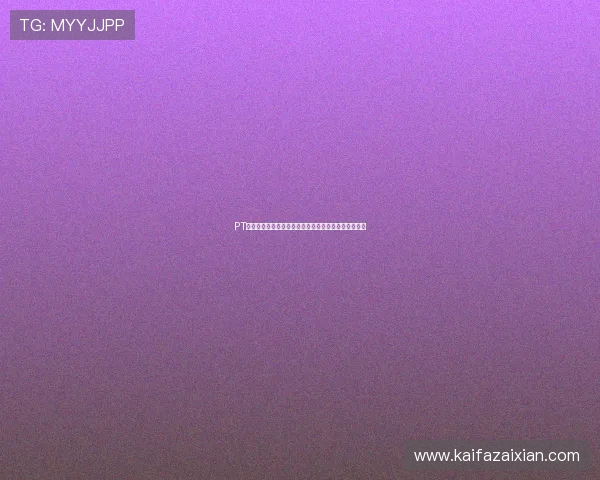 PT电子游戏的历史发展与未来趋势分析助你把握行业动态