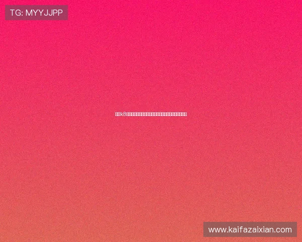 凯发k8国际下载详细指南,快速安装流程与常见问题解决方案 凯发k8国际下载详细指南,快速安装流程与常见问题解决方案