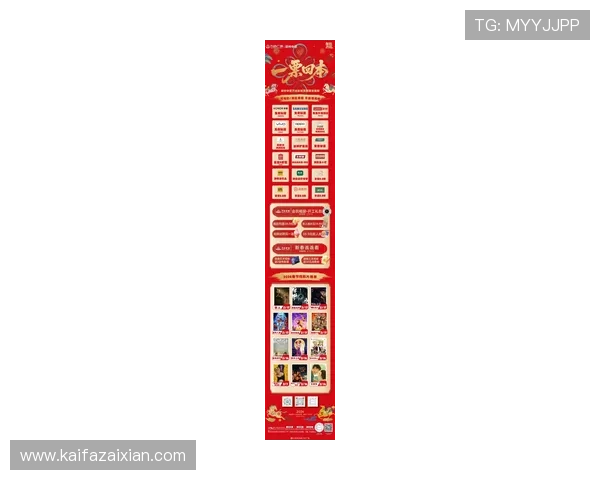 凯发娱乐中文站最新优惠福利活动不断更新让玩家享受更多实惠与惊喜