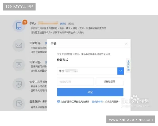 凯发官网入口首页帮助玩家快速找到官方登录入口,保障账号安全和游戏顺畅体验 凯发官网入口首页帮助玩家快速找到官方登录入口,保障账号安全和游戏顺畅体验
