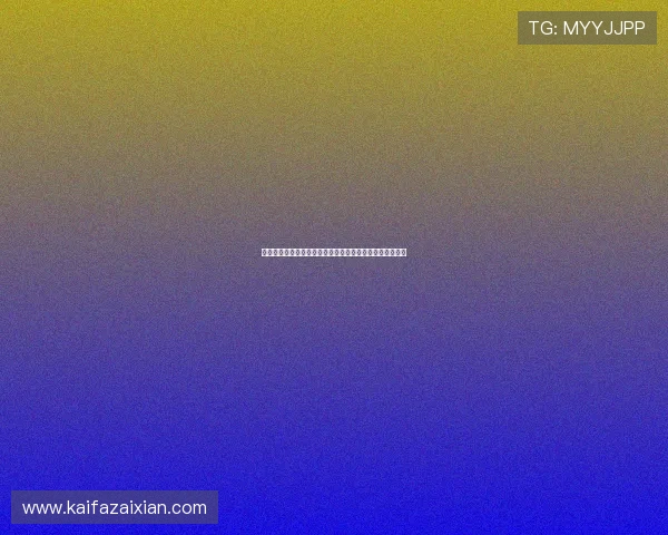 凯发彩票常见问题解答帮助新手快速解决使用中的疑难问题 凯发彩票常见问题解答帮助新手快速解决使用中的疑难问题