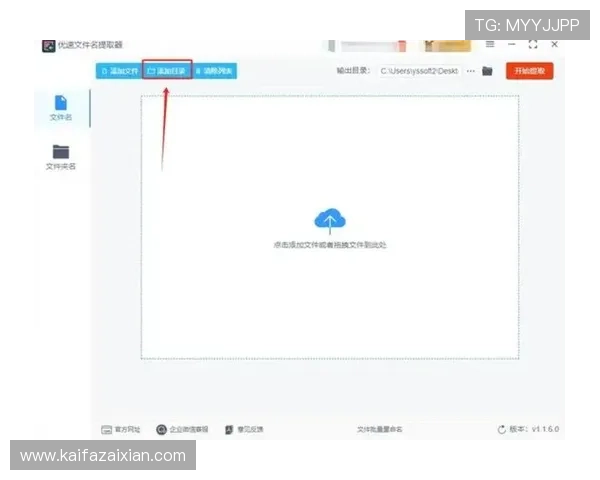 凯发注册中心注册流程中的常见错误及解决方案确保顺利完成注册任务 凯发注册中心注册流程中的常见错误及解决方案确保顺利完成注册任务