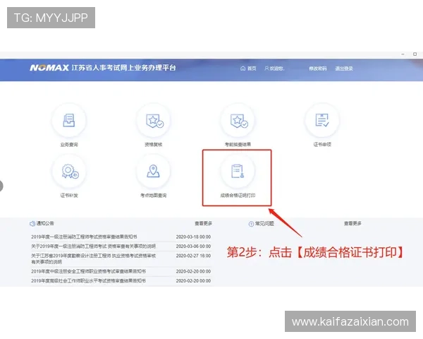 凯发登录网址下载最新版本,安全稳定的游戏下载指南与详细操作流程 凯发登录网址下载最新版本,安全稳定的游戏下载指南与详细操作流程