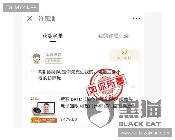 凯发网开户优惠活动及注册奖励政策全面介绍