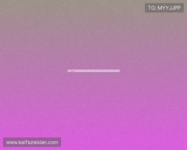 凯发K8真人国际平台专业客服团队全天候在线提供优质服务保障玩家权益