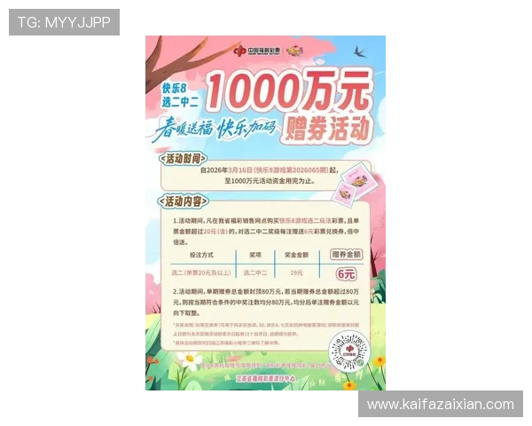 凯发优惠最新优惠码分享助你轻松享受额外折扣和专属礼包福利