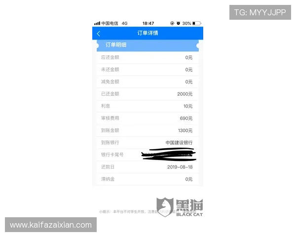 利用凯发真人在线客服解决账号安全问题，确保玩家个人信息和财产安全保障