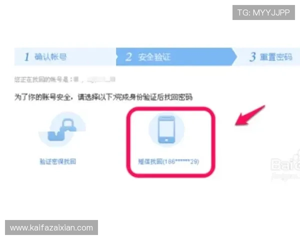 如何快速找到凯发手机官方地址确保安全稳定的登录体验