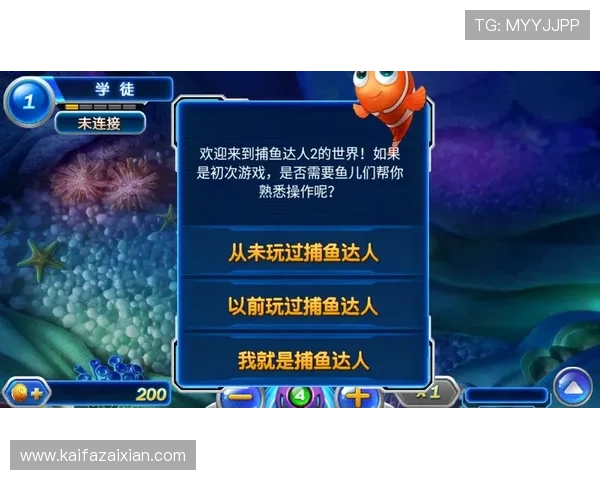 K8捕鱼游戏下载安全保障，避免病毒和恶意软件困扰