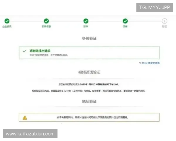 用户必看！凯发官方旗舰店地址在哪里及到店攻略推荐