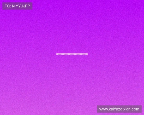 凯发旗舰厅全站登录不了时的常用排查方法与技术支持指南 凯发旗舰厅全站登录不了时的常用排查方法与技术支持指南
